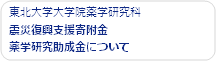�k�Ўx���񕍋��ɂ���