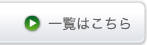 INFORMATION2