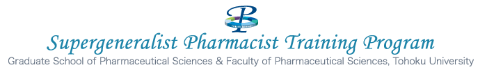 Supergeneralist Pharmacist Training Program | Graduate School of Pharmaceutical Sciences & Faculty of Pharmaceutical Sciences, Tohoku University