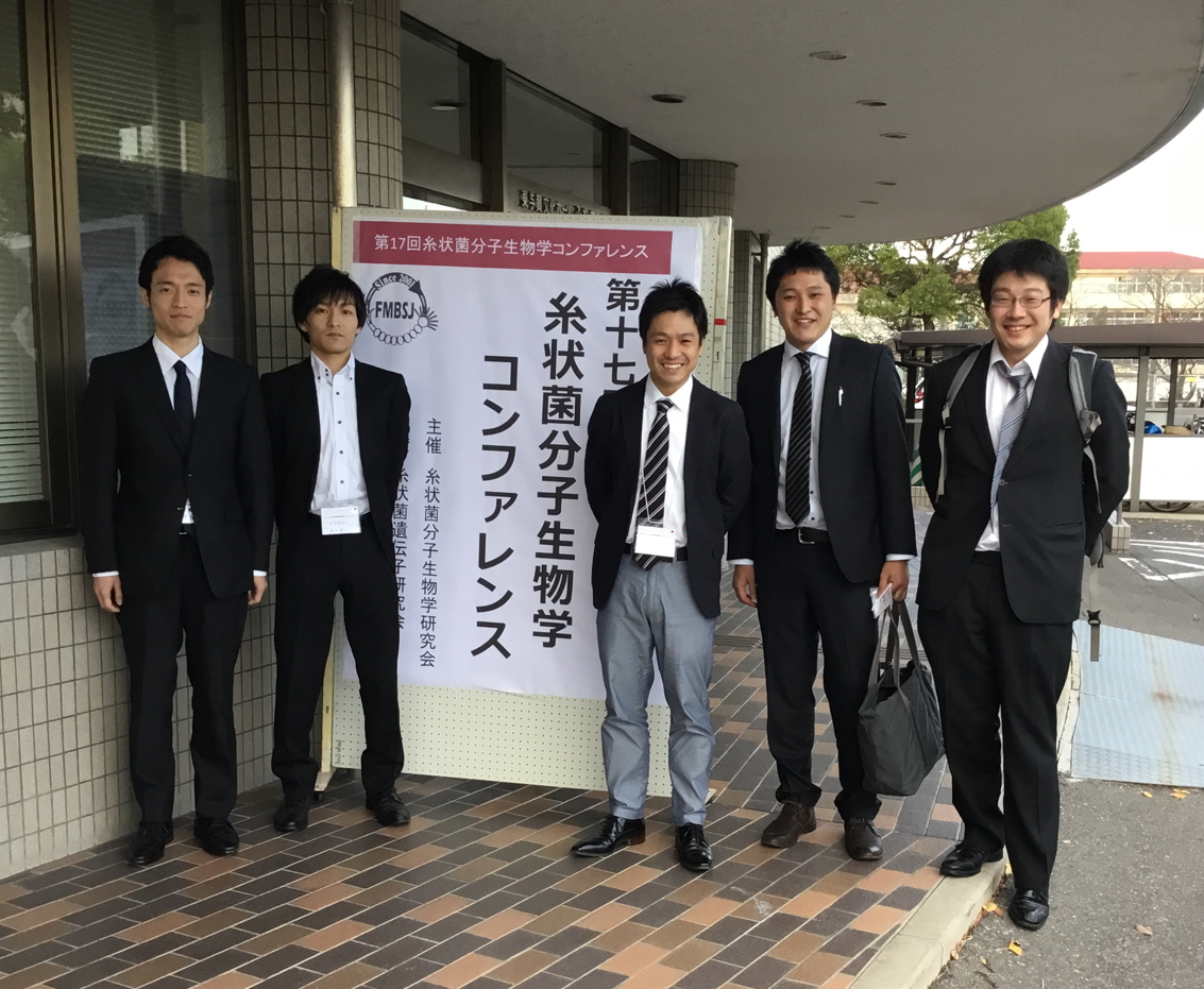 第17回糸状菌分子生物学コンファレンス in 佐賀に参加しました。