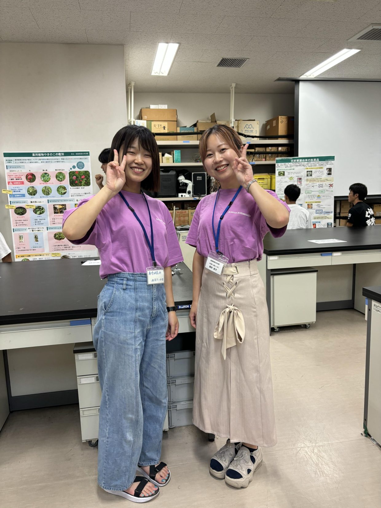 サイエンスアンバサダー。