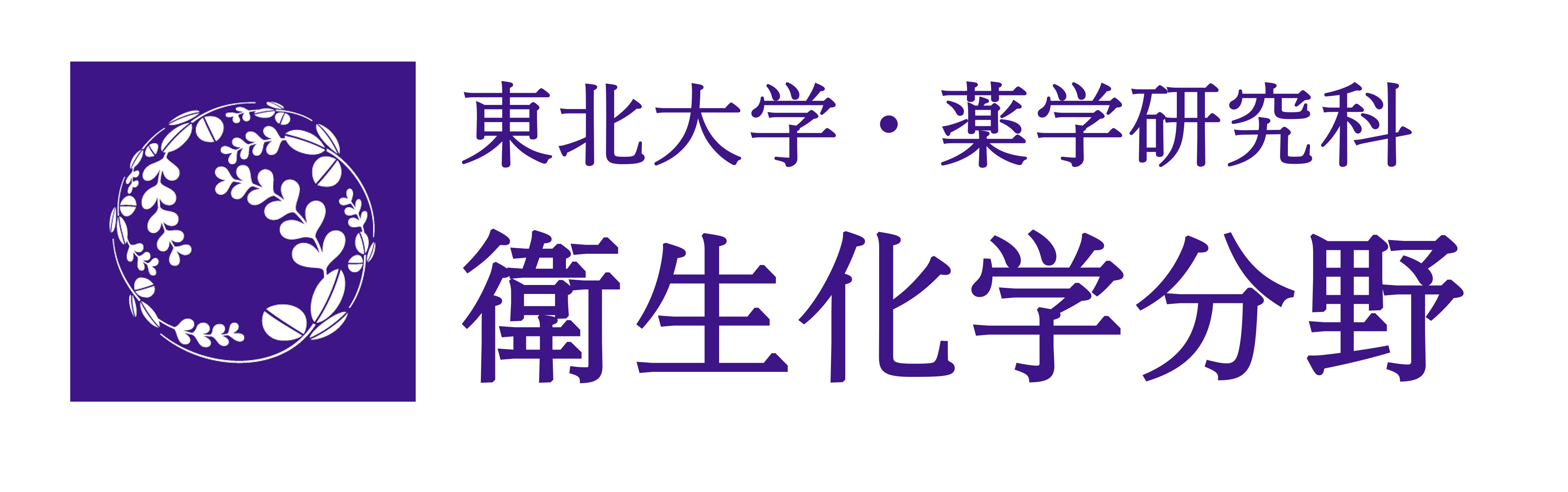 Eisei Logo