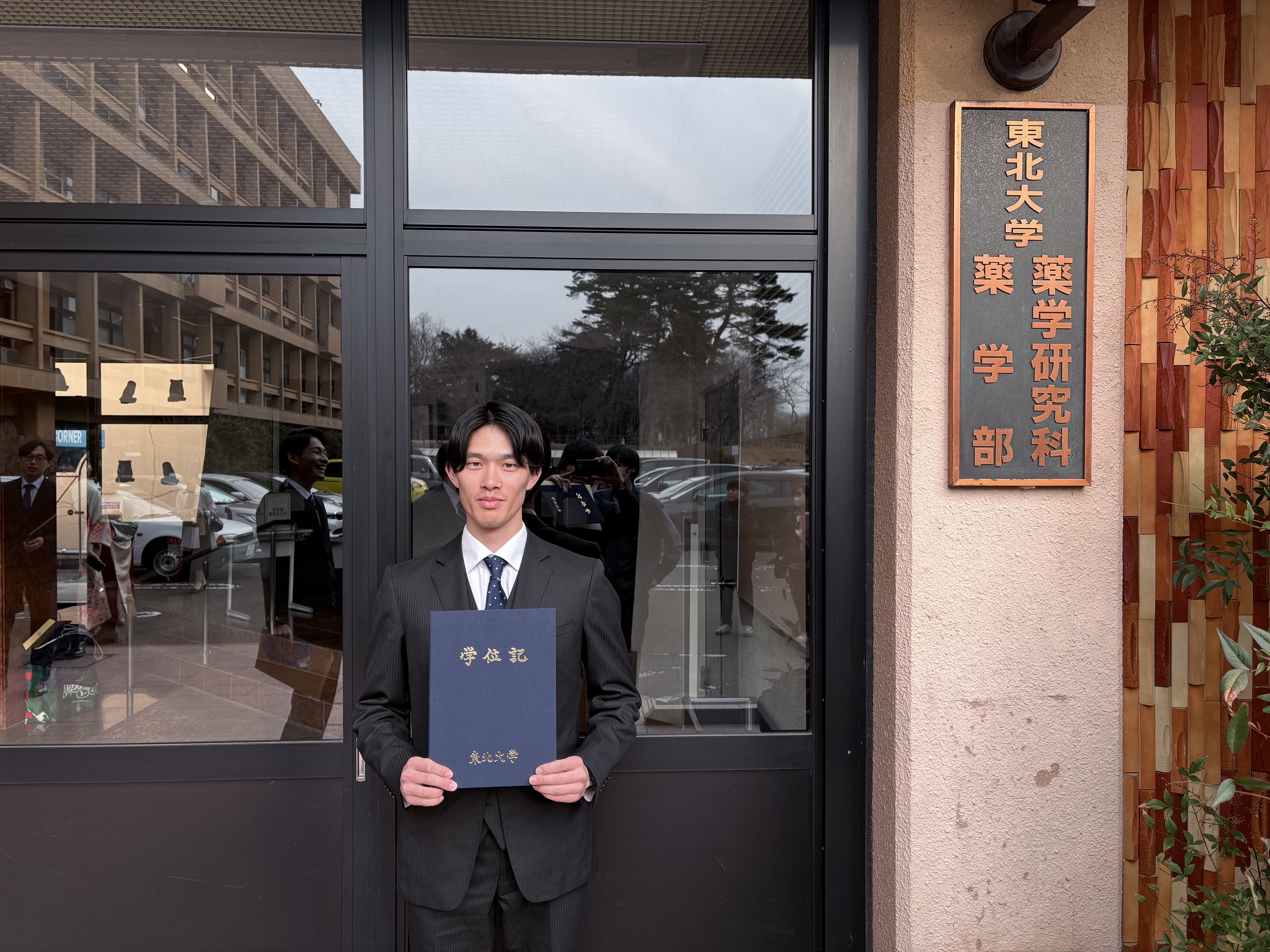 2026年 学位授与式の写真