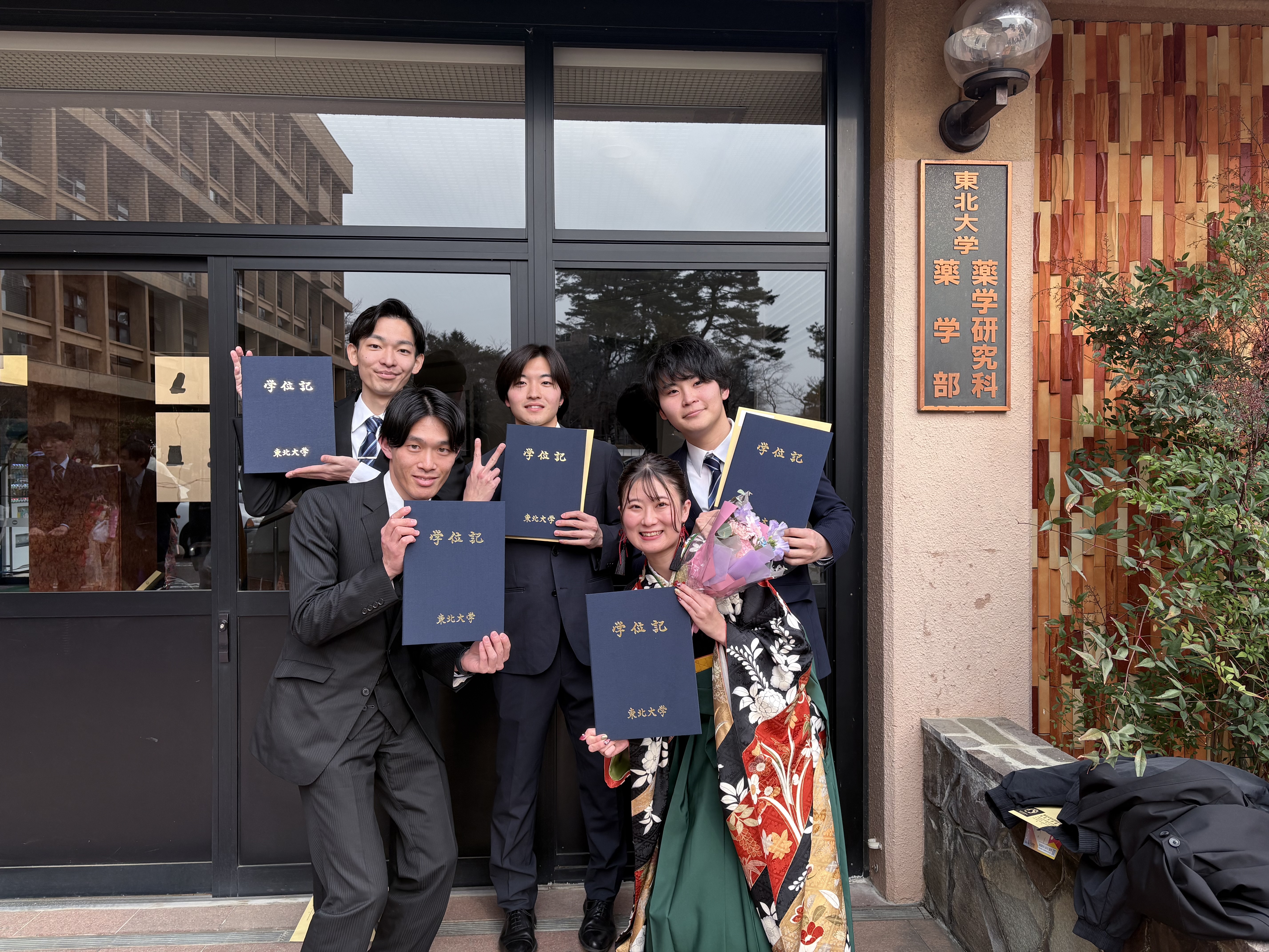 2026年 学位授与式の写真