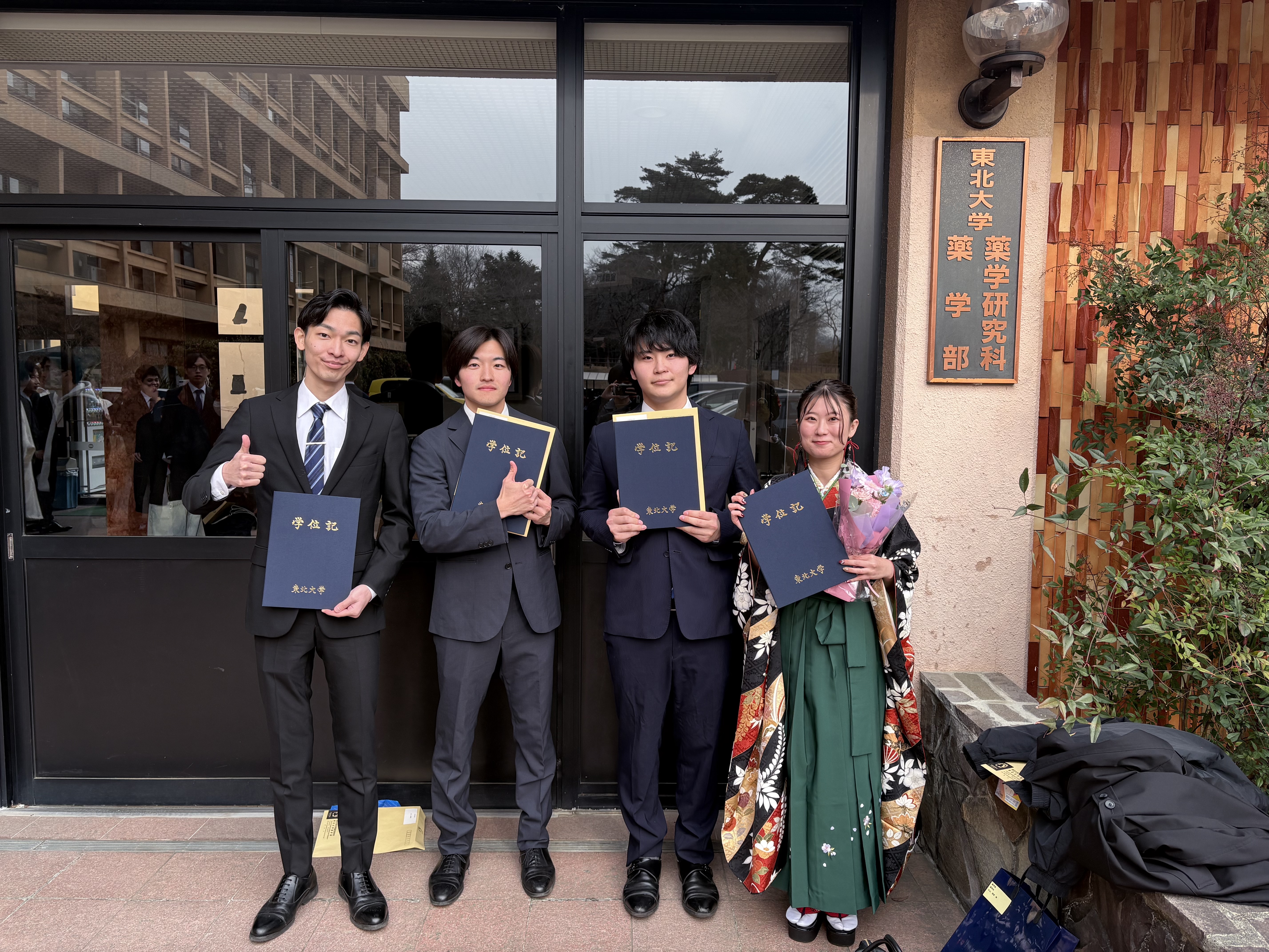 2026年 学位授与式の写真