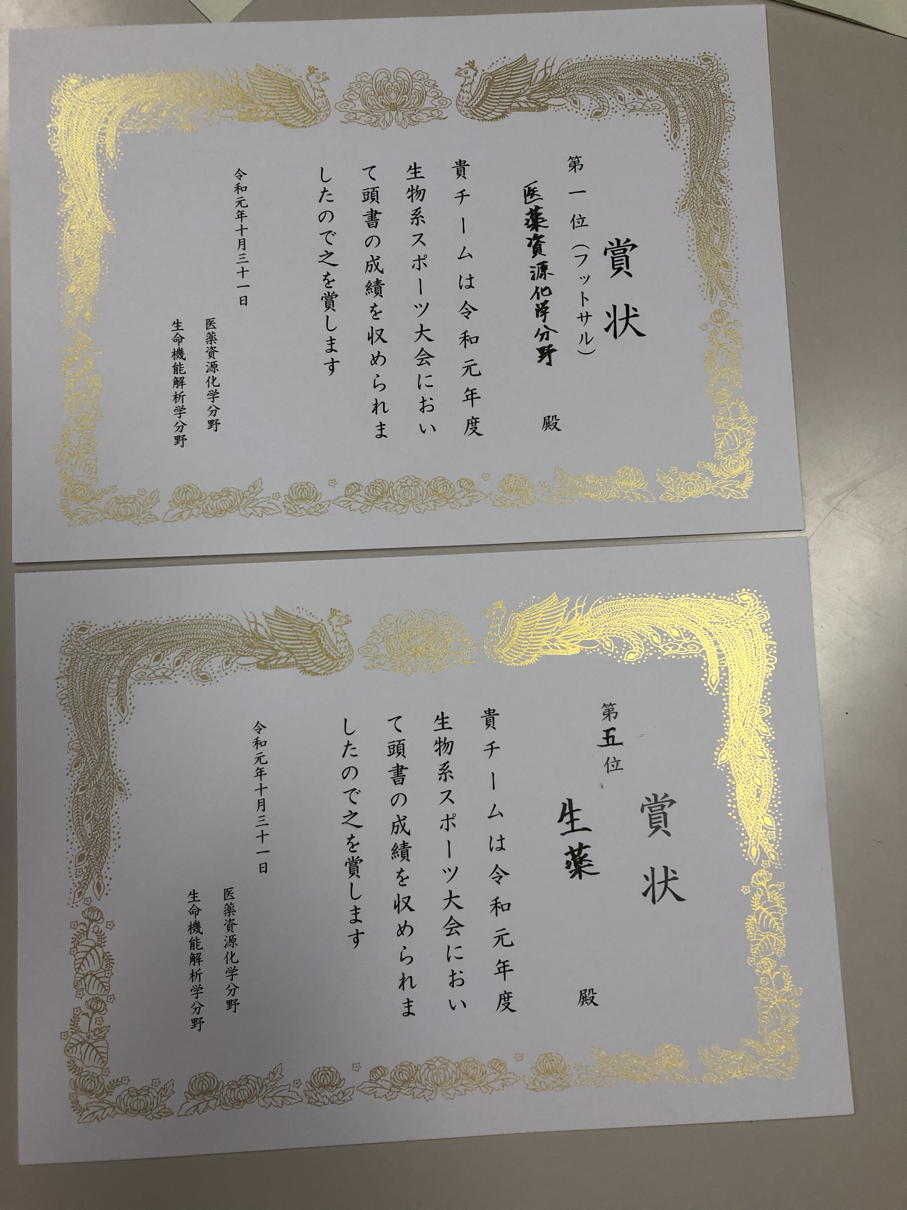 フットサル優勝。